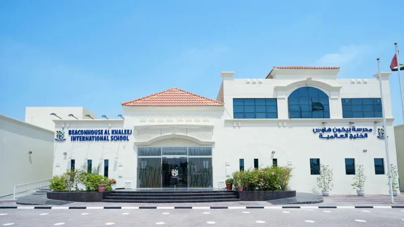 Beaconhouse Al Khaleej International School LLC campus