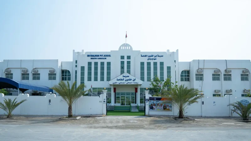 Bin Khaldun Pvt. School campus