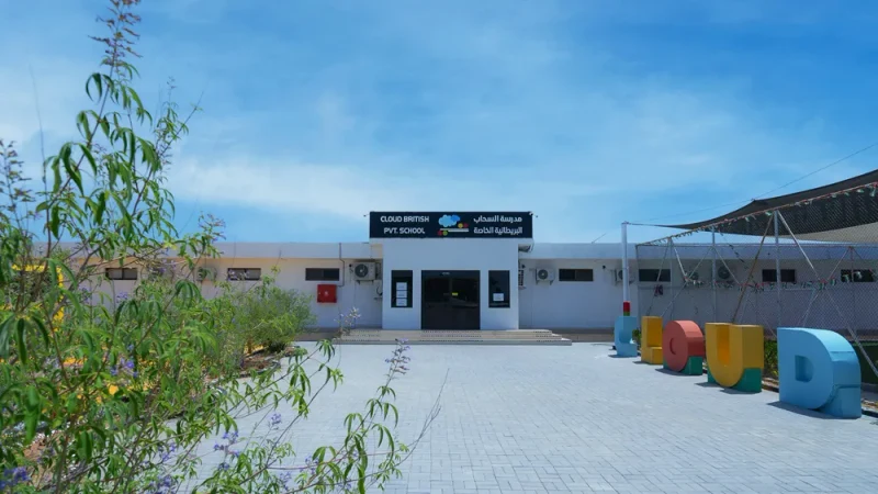 Cloud British Pvt. School campus