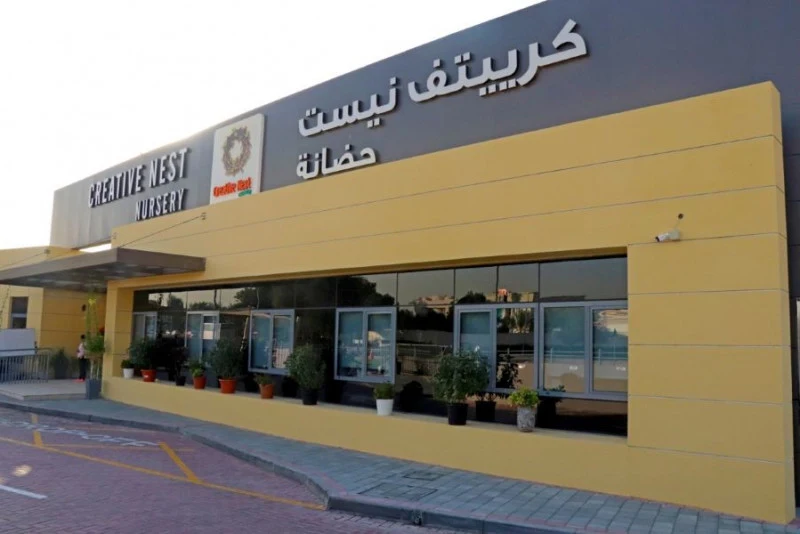 Creative Nest Nursery campus