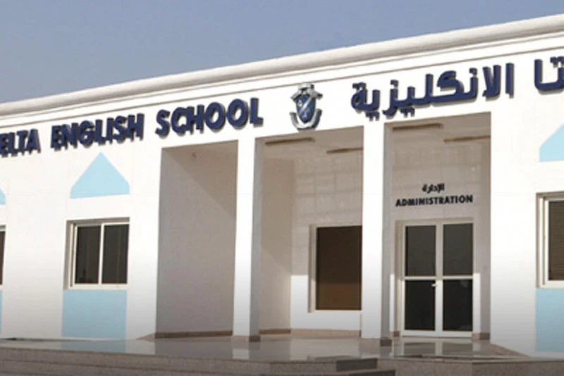 Delta English School campus
