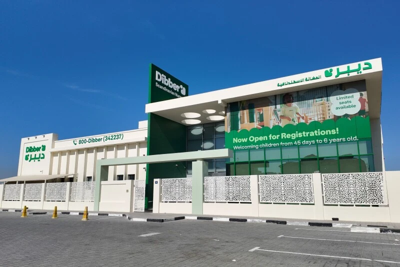 Dibber Nursery Al Barsha South campus
