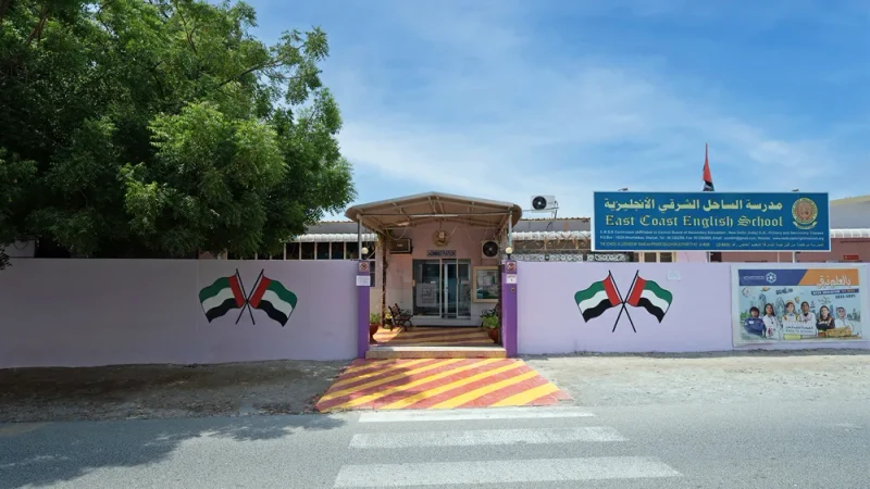 East Coast Eng school campus