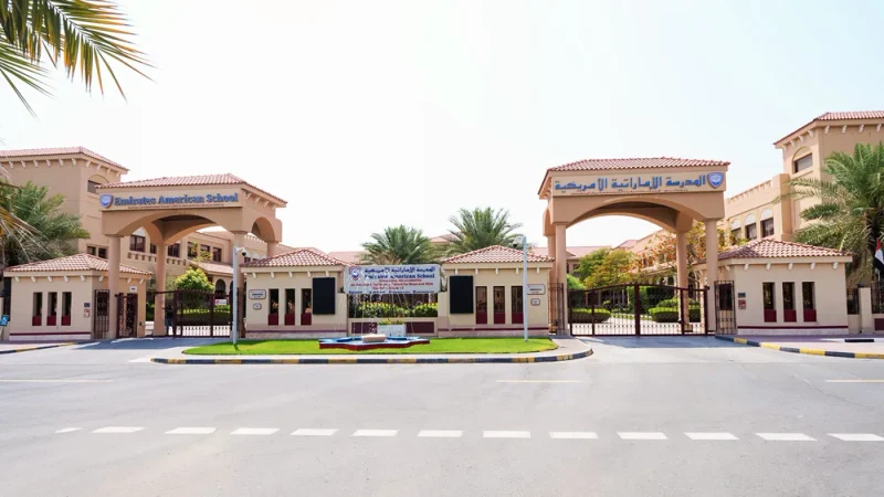 Emirates American School campus