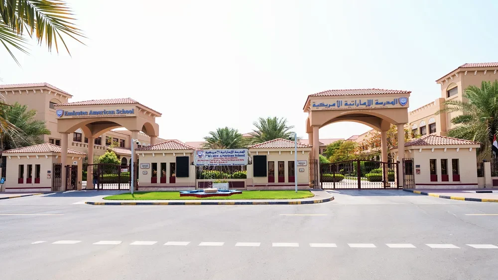 Emirates American School