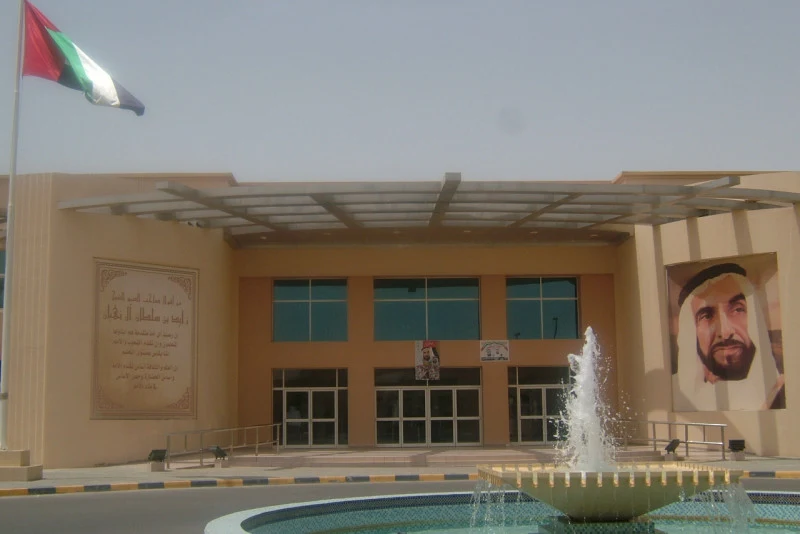 Emirates National Schools - Al Ain