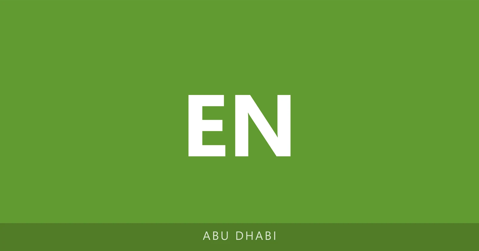 Emirates National Schools - Al Manaseer Campus