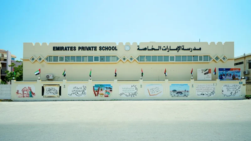 EMIRATES PRIVATE SCHOOL L.L.C campus