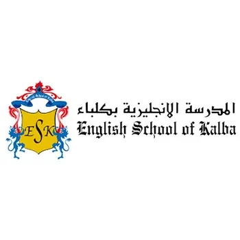 English School of Kalba campus