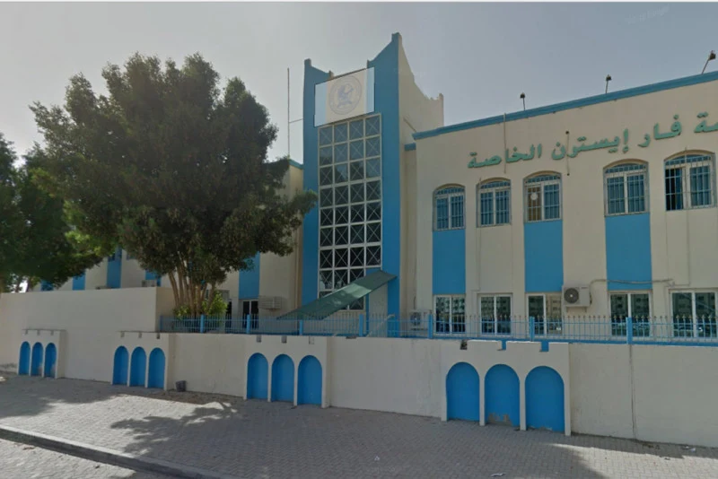 Far Eastern Private School Al Shahba campus