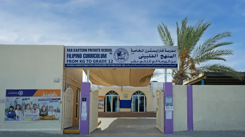 Far Eastern Pvt. School - Branch 1 campus