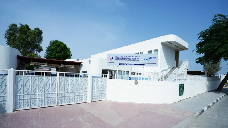 French International Private School - SHJ campus