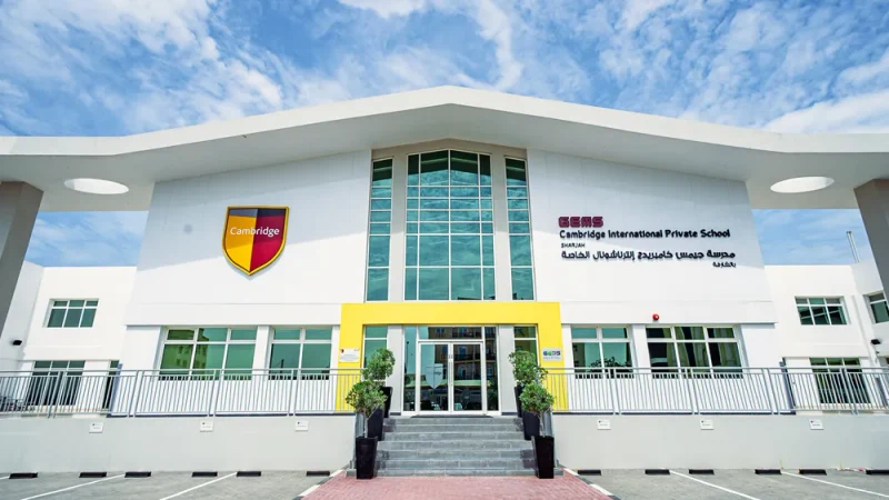 Gems Cambridge International Private School Sharjah campus