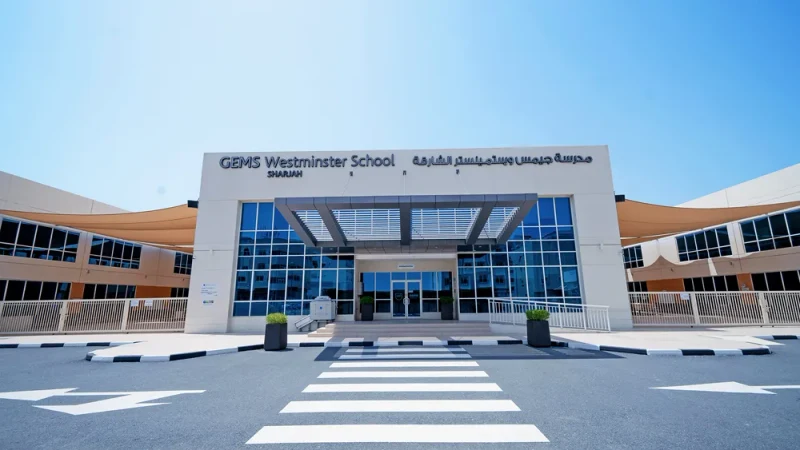 Gems Westminster School Sharjah LLC campus