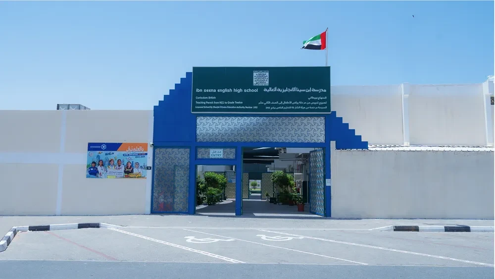 Ibn Seena English High School L.L.C.