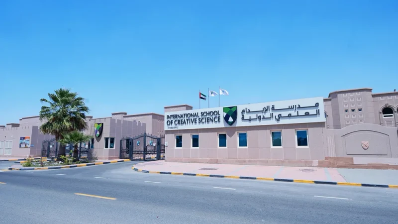 International School of Creative Science Pvt campus