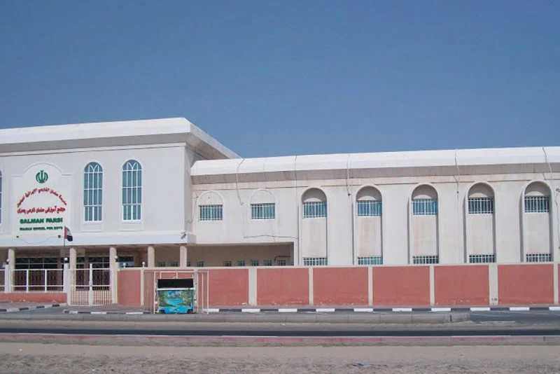 Iranian Salman Farsi Boys School