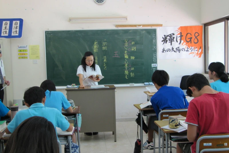 Japanese School Dubai campus