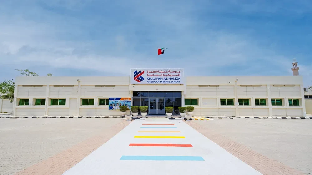 Khalifah Al Hamza American Private School - L - L.L.C - S.P