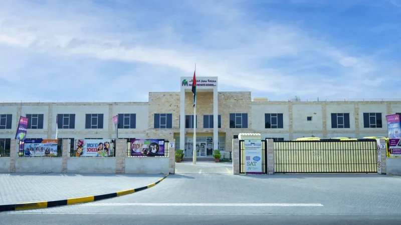 Masar Private School L.L.C campus
