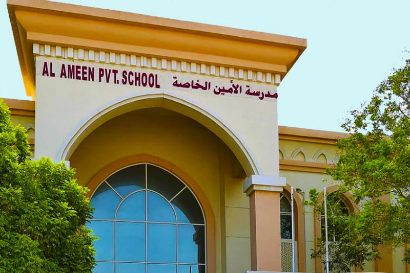 MSB (Al Ameen) School campus