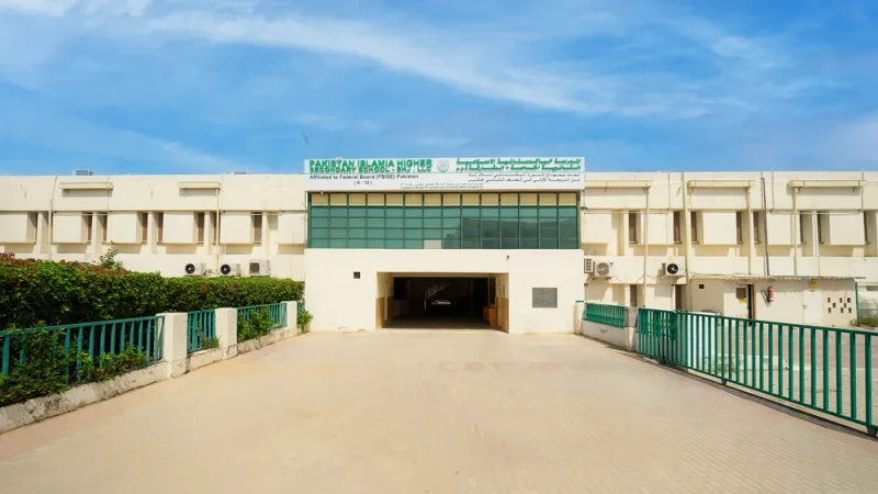Pakistan Islamia Higher Secondary School -SHJ.LLC campus