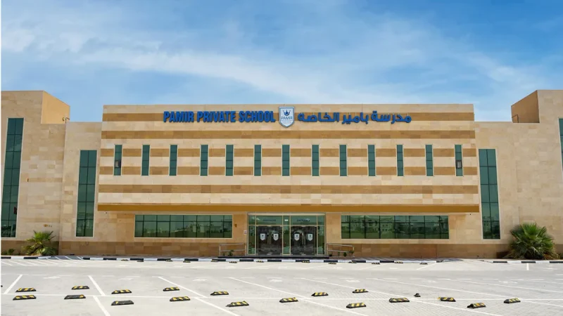 Pamir Private School L.L.C S.P campus