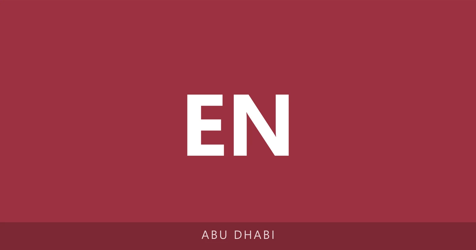 Private International English School