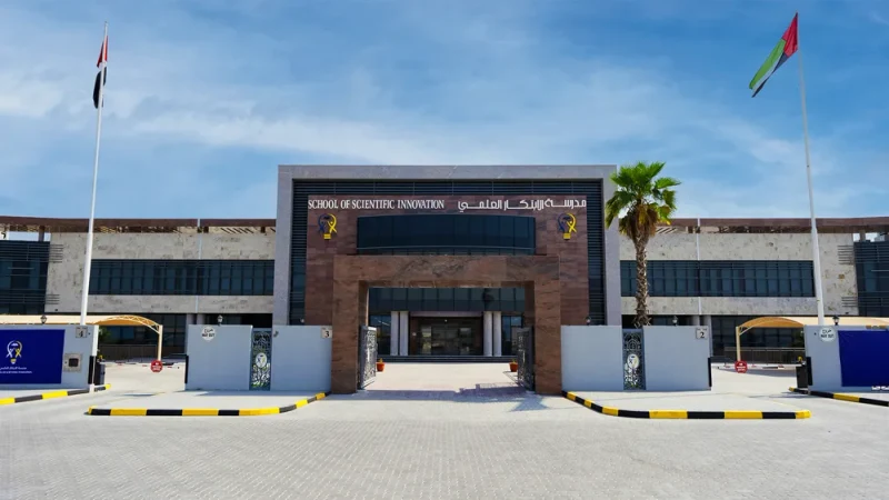 Private School of Scientific Innovation campus