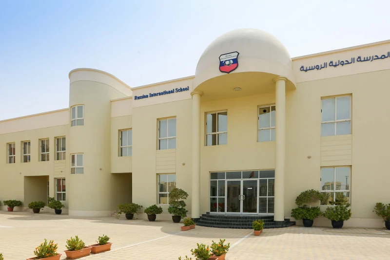 Russian International School campus