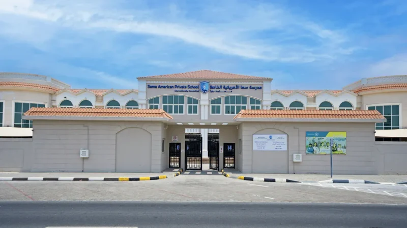 Sama American Private School campus