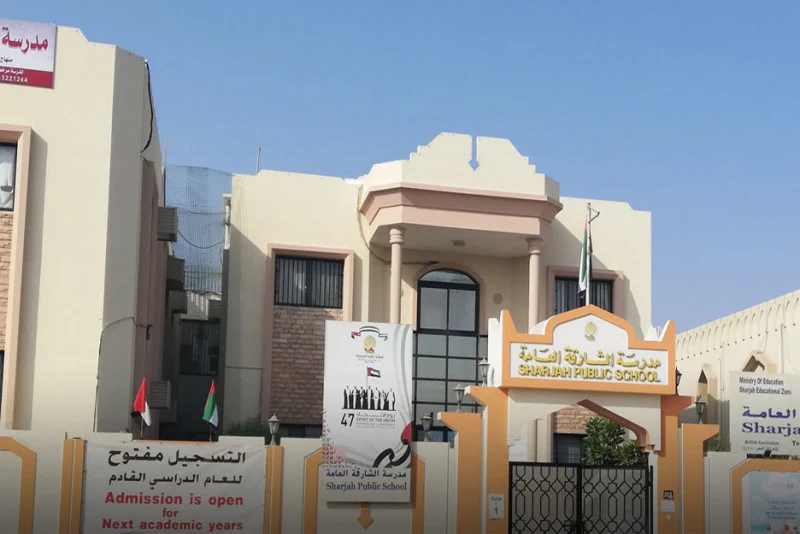 Sharjah Public School