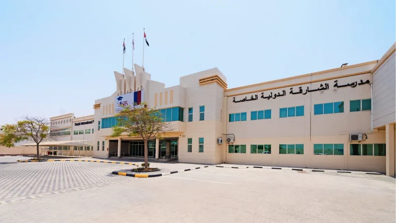 SHJ. INT. PVT. SCHOOL (MoE) campus