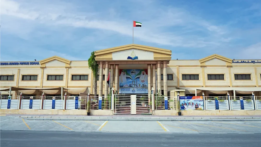 Sunaa Al ghad School L.L.C