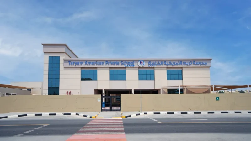 Taryam American Private School campus
