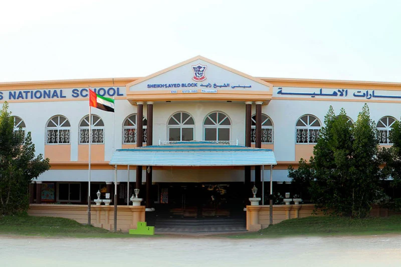 The Emirates National School Sharjah